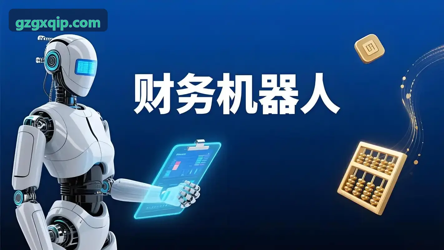 J9JITUAN智能调度后台监控看板