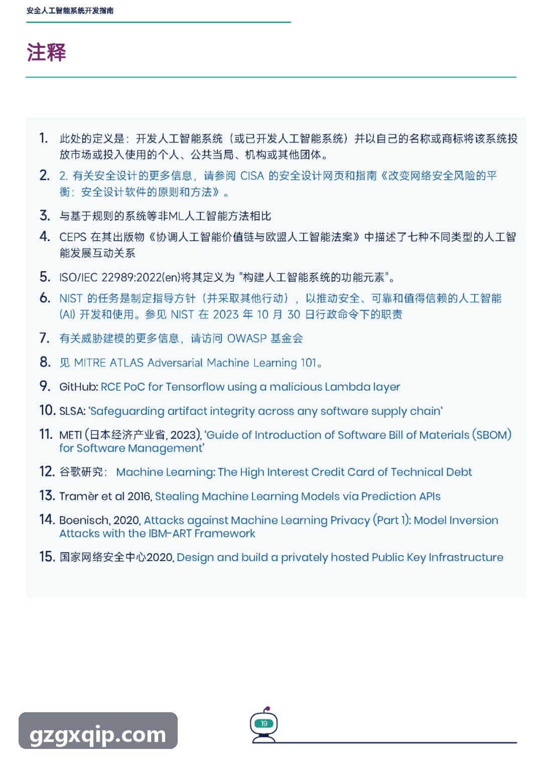 J9JITUAN重要贵宾接送定制服务